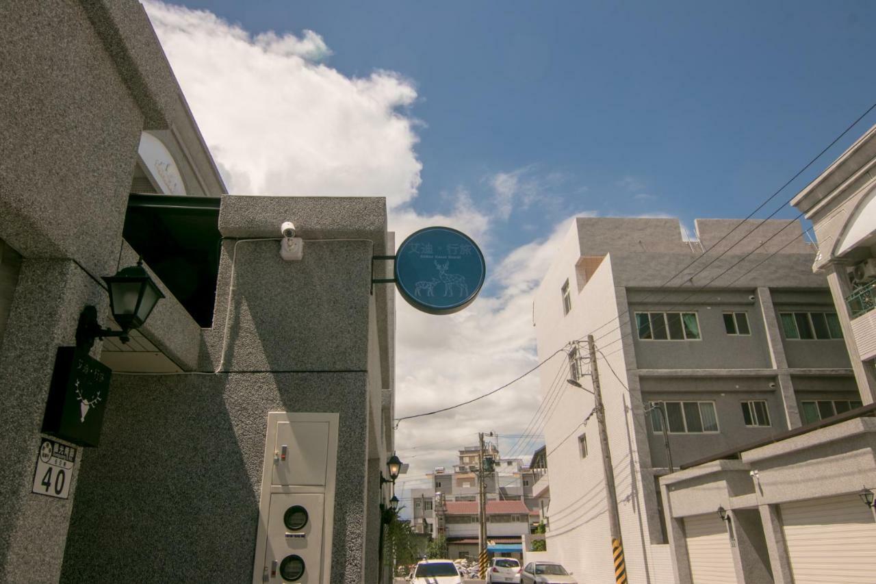 艾迪行旅民宿 Ruisui Exterior photo